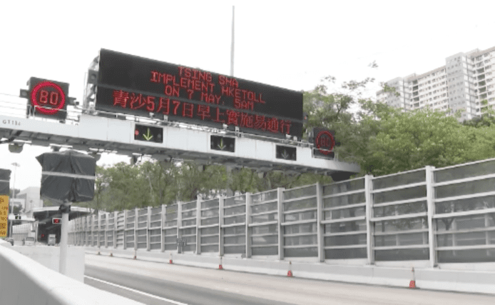 易通行5.7日青沙管制區實施    無戶口者可直行但需後補隧道費