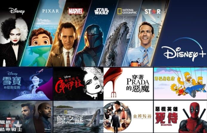 Disney+ 第一季度失 400 萬訂閱　CEO：已到「轉折點」明年會賺錢