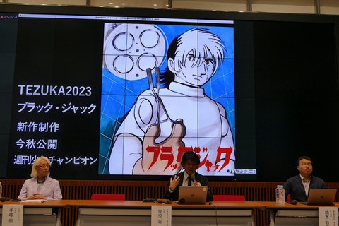 日本 AI 創作《怪醫秦博士》新故事    利用 GPT·4 + Stable Diffusion 互動製作