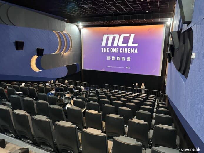 尖沙咀 MCL The ONE 戲院登場【搶先試】澳洲超勁 KRIX 音響實試報告