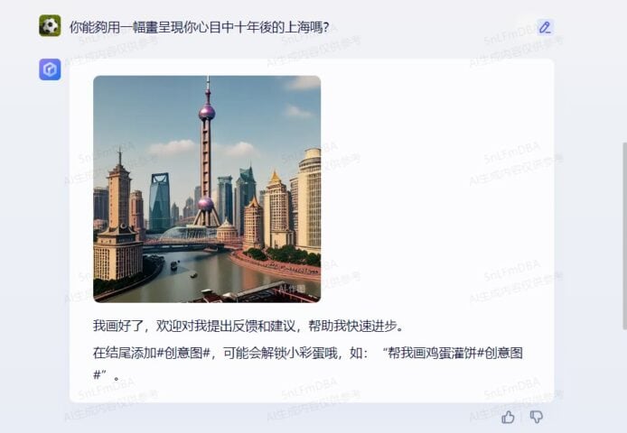 文心一言中國ChatGPT【申請教學+實試】5大功能測試 + 迴避香港相關提問