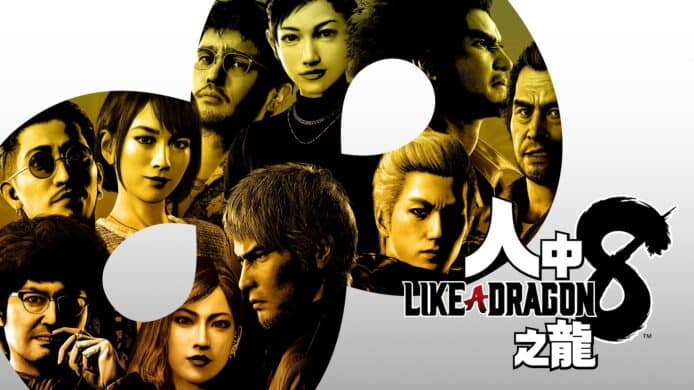 【TGS 2023】SEGA《人中之龍8》公開發售日期+主演陣容公開