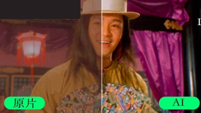 【8 月 AI 新聞精選】AI 修復百齣經典港產片 4K 首 22 部電影上架