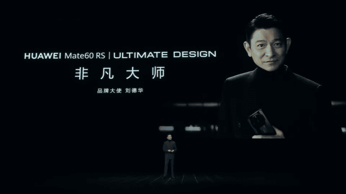 華為 2023 發佈會一文睇清   劉德華代言 Mate 60 RS「非凡大師」系列、其他新產品