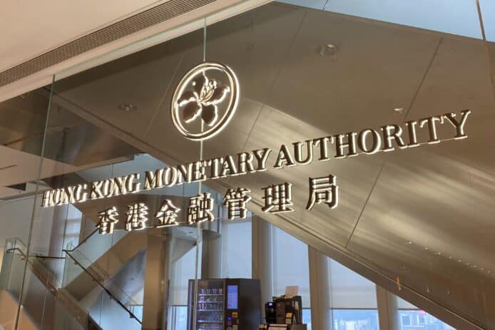 金管局：將研究數碼港元首階段實驗成果   未確定會否落實推行