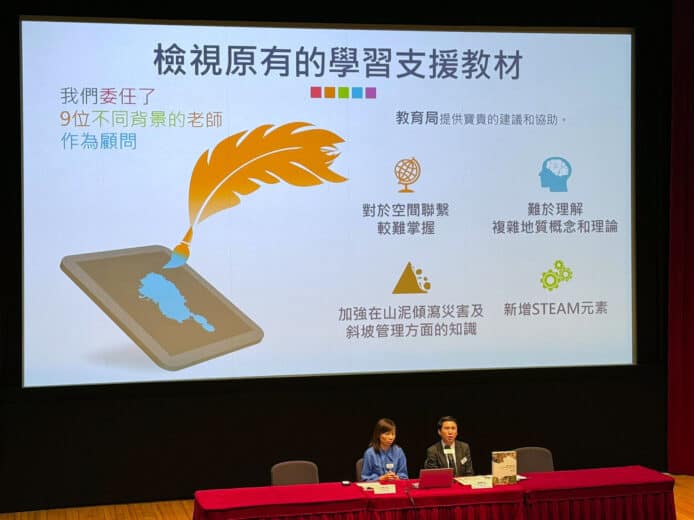 土力工程處製中學地理數碼教材　高清呈現香港常見岩石立體影像