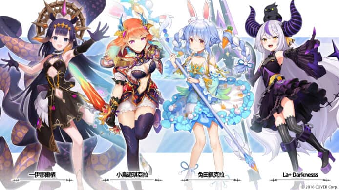 4名 VTuber （兔田佩克拉、La+ Darknesss、小鳥遊琪亞拉、一伊那爾栖）為手機遊戲神域召喚宣傳的海報