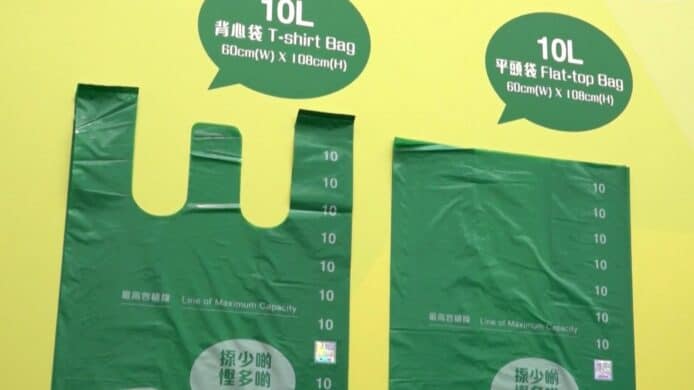 「垃圾收費」指定袋