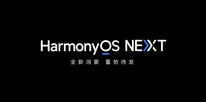 HarmonyOS NEXT