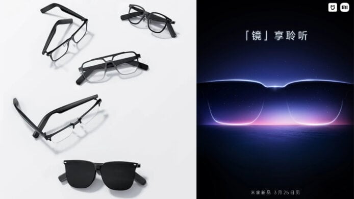 米家智能音頻眼鏡