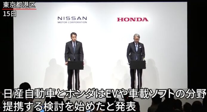 日產 本田 戰略合作