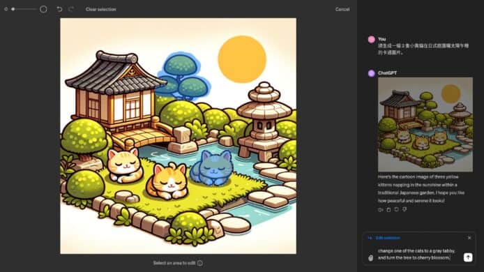 OpenAI ChatGPT Plus DALL-E 3