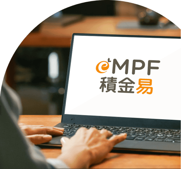 積金易 6 月下旬開始運作   隨時查閱強積金帳戶、僱主是否有供款
