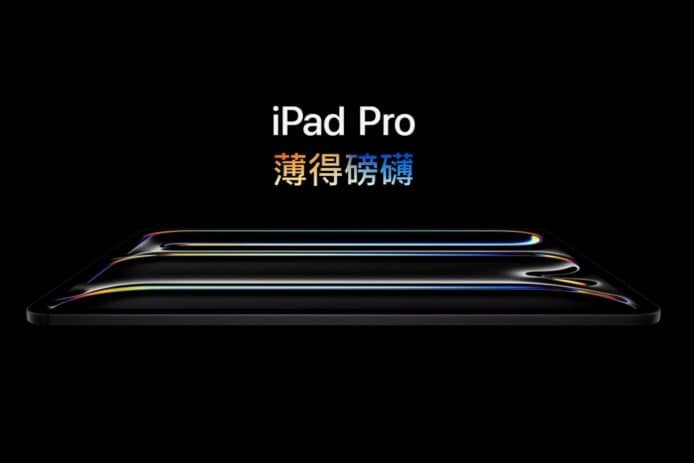iPad Pro M4 vs M2　最高 10 核心 CPU、改用 OLED 螢幕