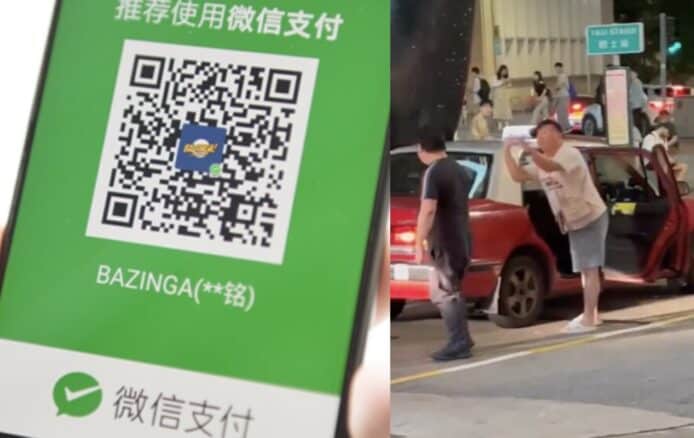 的士司機周街大叫「無微信啊」兼爆粗   網民：疑後車投訴前車藉「無微信」拒載短途客