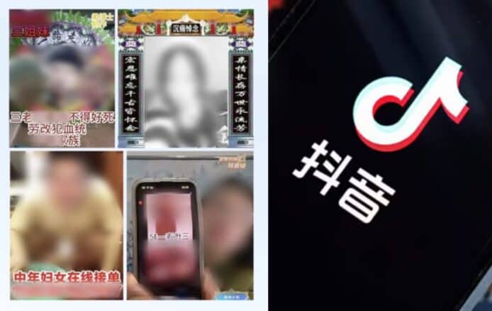 抖音接通公安打擊網絡暴力   禁濫用 AI 製圖侮辱他人、洩露他人私隱、周圍貼罵街評論