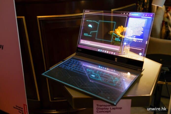 Lenovo 透明熒幕電腦
