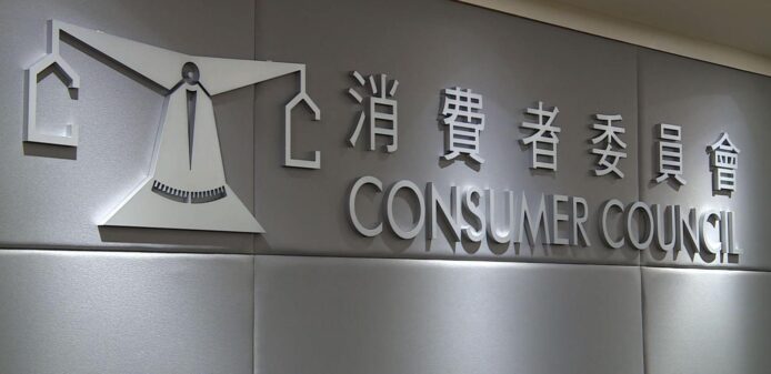 私隱公署調查：消委會缺失致資料外洩　消委會：未確認黑客如何獲得權限