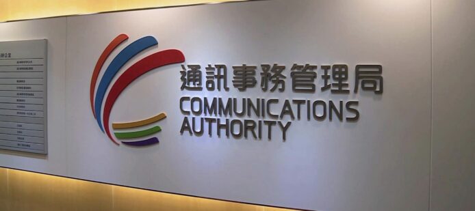 香港大型活動場地 5G 基站陸續完工   中環海濱紅館基站短期內可用