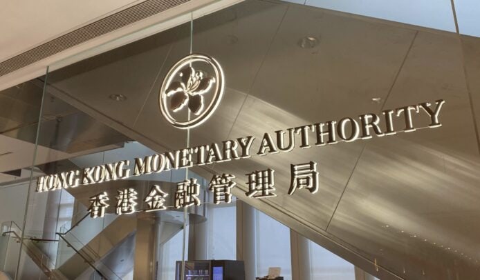 金管局：小心星展銀行欺詐網站　銀行已向金管局匯報