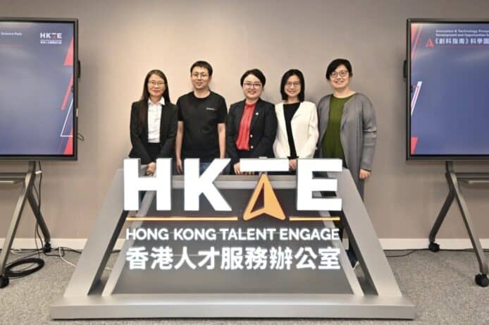 香港人才辦創科專題講座　支援創科專才落戶香港