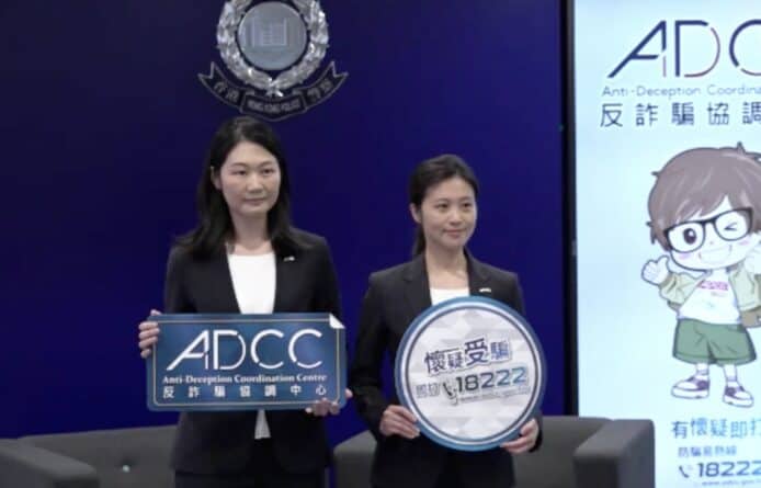 警方：假冒客服騙案急升　長者遭假淘寶職員騙走 44 萬