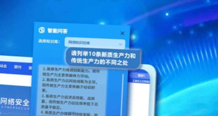 中國政府研發大模型應用　結合習近平思想作為知識庫