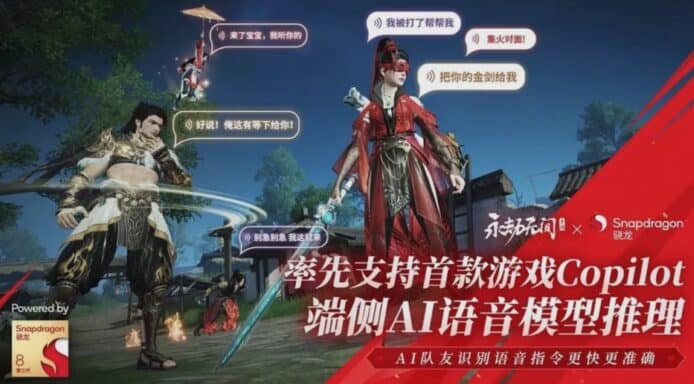 中國手遊加入「AI 隊友」   跟 NPC 不同 AI 隊友能溝通、戰術指導、感情交流
