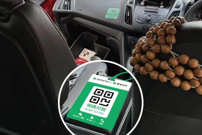 WeChat Pay HK 向的士司機派錢