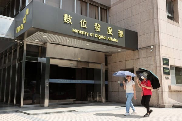 台灣計劃設立「AI 生態園區」　鼓勵產業生態發展但並非實體規劃