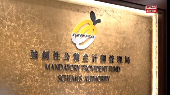 積金易平台 6 月 26 日正式啟用   積金局主席 5 大貼士過渡積金易更順暢