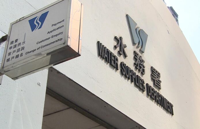 數字水務辦公室