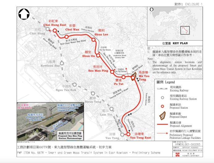 梁少江： 東九龍綠色運輸系統探討增藍田北站　馬游塘站上蓋或發展物業