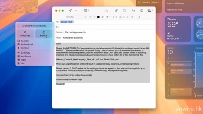 【WWDC 2024】Apple AI 文章改寫校正、總結工具   改文法 + 扼要重寫 + 智能回覆 + 提升文字表達能力