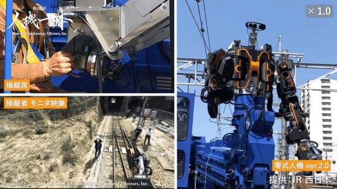 JR 西日本引入人型機械人   進行鐵路維修