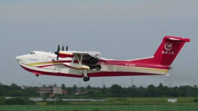 AG600 水陸兩棲飛機