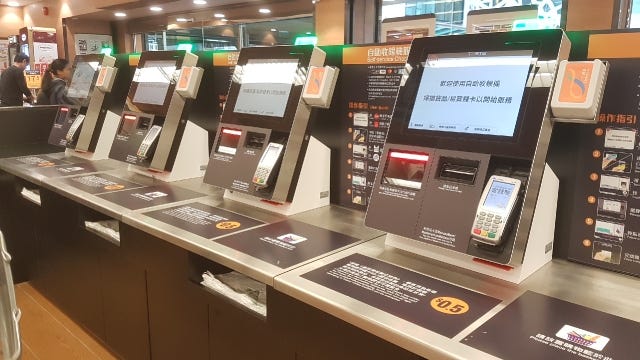 超市自助收銀機監控漏洞被利用   故意不「嘟」部份商品令偷竊案升 12%