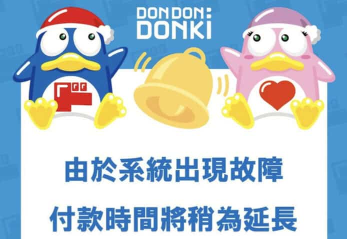 Donki