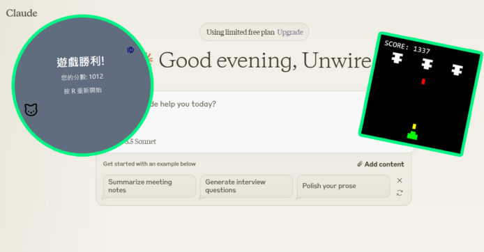 Anthropic Claude 3.5