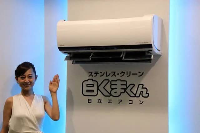 日立 Hitachi 退出家用空調市場 專注商用領域發展