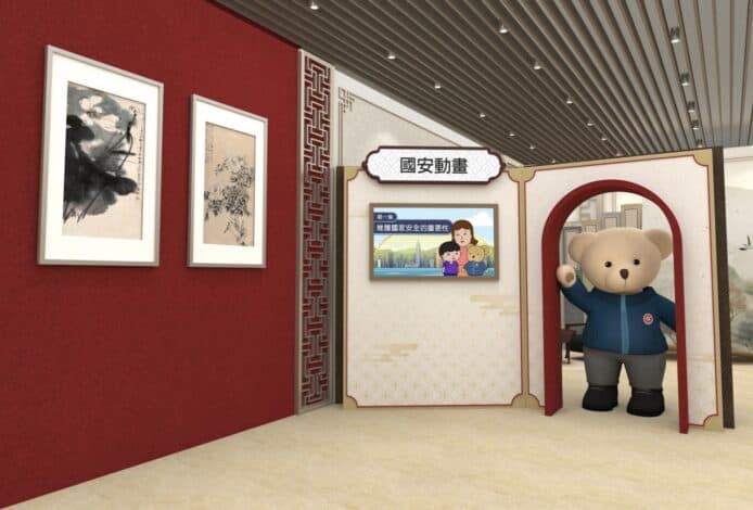 《香港國安法》網上虛擬展覽   推更新版 「保安熊仔」助市民認識國安教育