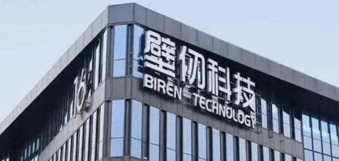 丁雲帆：中國 AI 晶片可用於大模型訓練   AI 運算力不足以數量、軟件補救