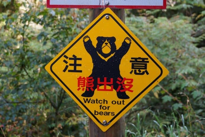 日本秋田縣新方法提醒熊出沒注意    活用 Google Maps 標示曾出現熊、野豬地區