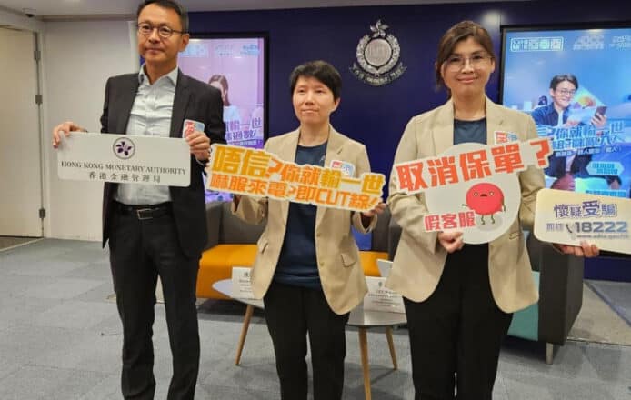 「微信保險」騙案新進展   警方拘捕上門收取騙款 15 歲男童