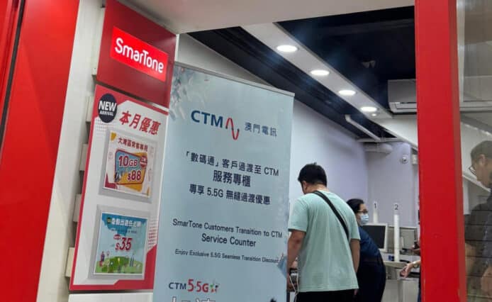 數碼通停止澳門流動通訊服務   現有客戶將轉至澳門電訊