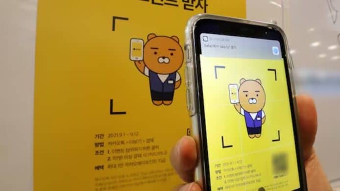 韓 Kakao Pay 疑洩漏個資予支付寶   南韓金監院：轉移資料達 54.2 億次