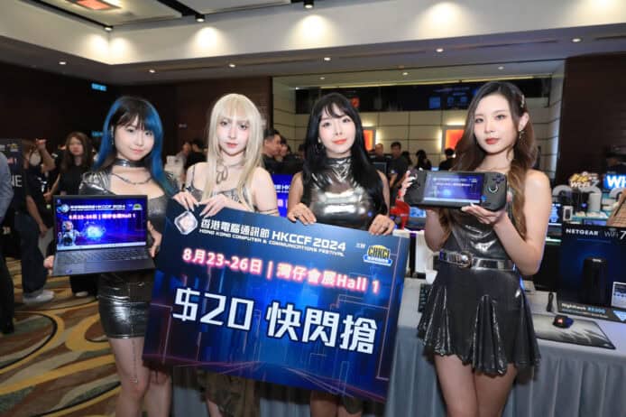 香港電腦通訊節 2024　MSI 特別優惠搶先看