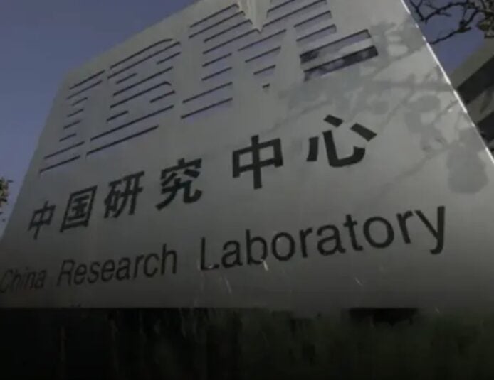 IBM 中國研發部門關閉  員工：印裔 CEO 迫我們去印度工作