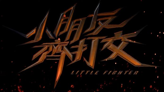 《小朋友齊打交》真人版電影   預告片搶先睇 + 或於 2025 年上映