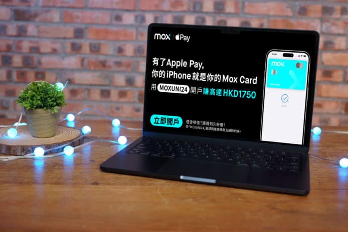 大學生開 sem 平價出手提電腦  用 Apple Pay 以 Mox Card 付款享最高 $1750 獎賞